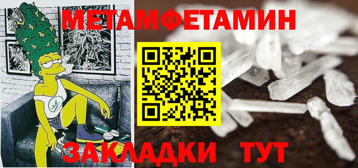 АМФ VHQ  АМФЕТАМИН  Amphetamine  Вход с VPN  Ковров 