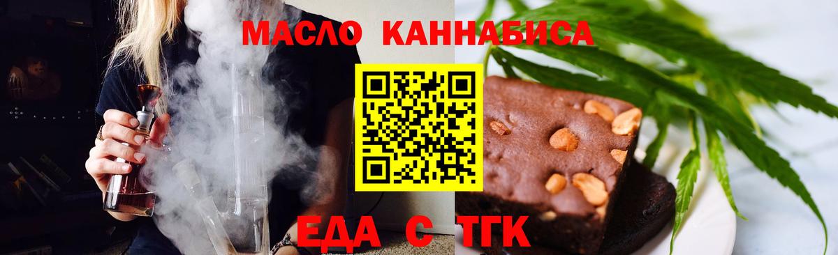 Cannafood марихуана  Вход с VPN  Ковров 
