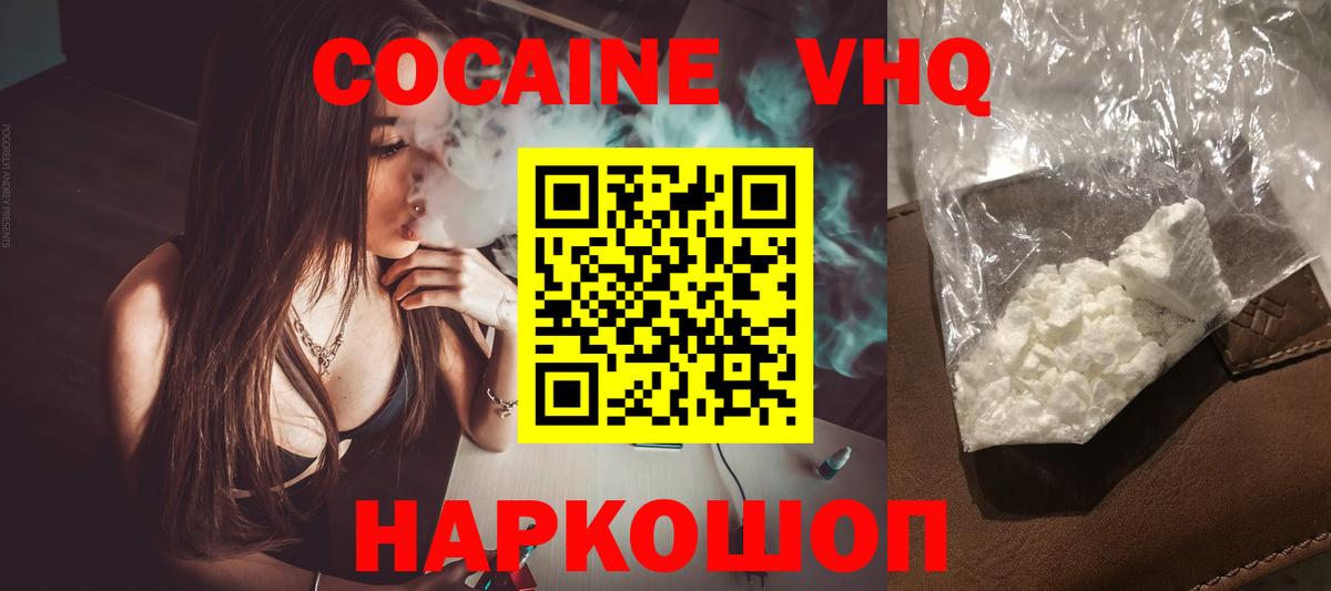 Кокаин Перу Ковров
