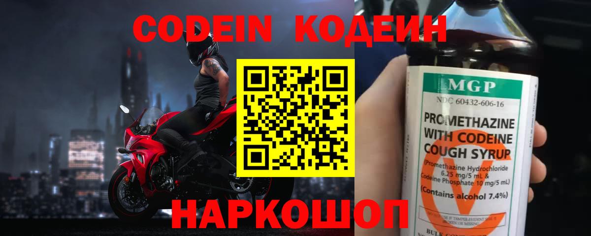 Мефедрон   Вход с VPN  Ковров  Купить наркоту  Гашиш  МЕТ 