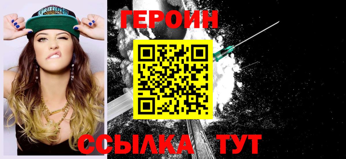 Ковров  ГЕРОИН Афган  ГЕРОИН  Вход с VPN 