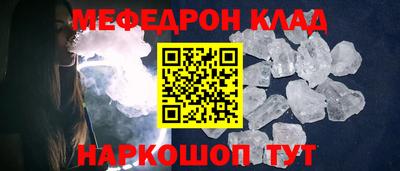 mix Кулебаки