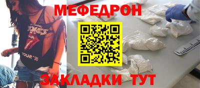 mix Кулебаки