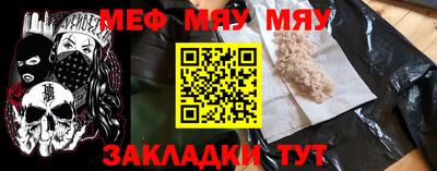 COCAINE Кунгур