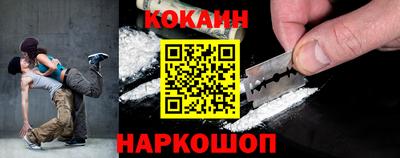 COCAINE Кунгур