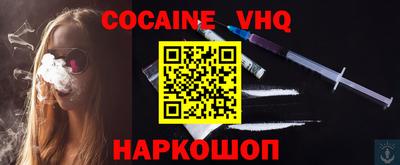 COCAINE Кунгур