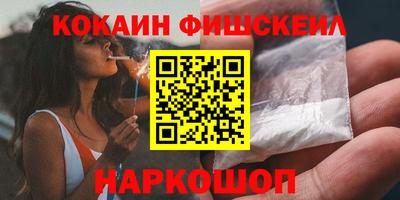 COCAINE Кунгур