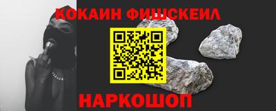COCAINE Кунгур