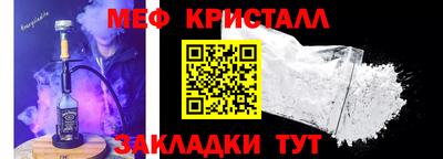 COCAINE Кунгур