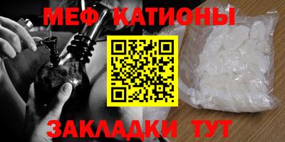 COCAINE Кунгур
