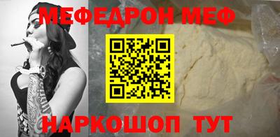 COCAINE Кунгур