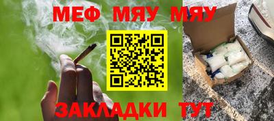 прущая мука Кумертау