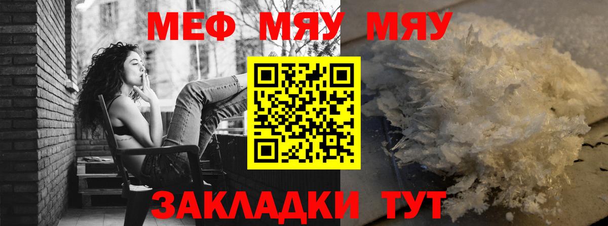 МЕФ  Ковров