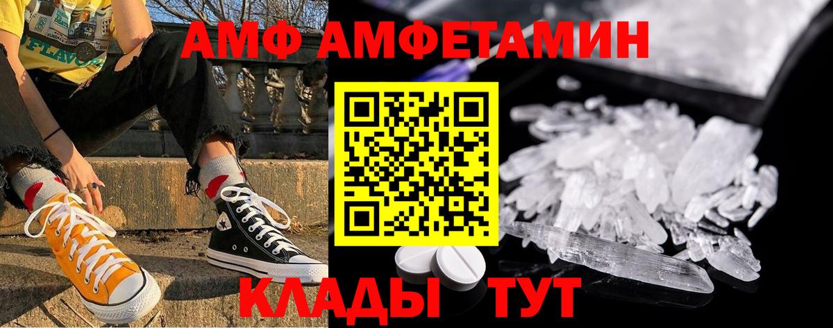 Ковров  Метамфетамин витя  Вход с VPN 