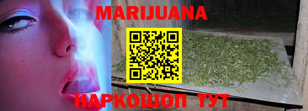 Конопля ГИДРОПОН Ковров