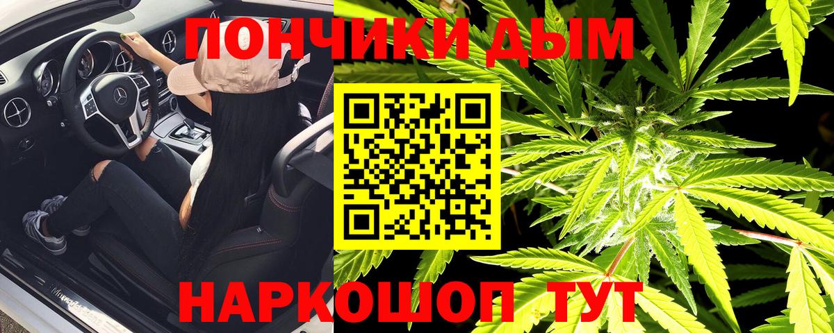 Марихуана сатива  Каннабис ГИДРОПОН  Бошки марихуана OG Kush  Вход с VPN  Ковров 